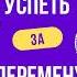 На грани фола разбираем фразеологизм