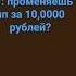 эйя эйя эйя йоу друзей не меняют на бабло рек