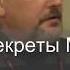 Важные Секреты Медитации Крия Йога