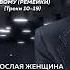 Михаил Шуфутинский Черным по белому Альбом 2023