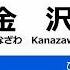 Musik Ringtone Stasiun Di Jepang Bagian 6