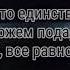 Бродяга гром ProSt Хит 90 х г Лучшая песня о любви Ищут все Настоящий рок