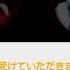 OLD VOCALOID X 4 Evil Food Eater Conchita Praeludium Of Red
