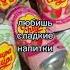 пуля молодой врек хочуврек подпишись