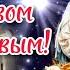 С РОЖДЕСТВОМ ХРИСТОВЫМ 7 января Поздравление Рождество Христово Красивая музыкальная открытка