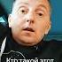 Сто шагов назад