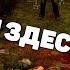 ВАЛАКАС ИГРАЕТ В СТРАШИЛКУ DBD И РОНЯЕТ МАСУ