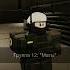 Нарушение Условий Содержания SCP Scproleplay Roblox Scp Volidolik Scproblox