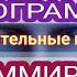 Везунчик Мощное Программирование на Успех и Удачу Подсознательные внушения саблиминал