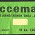 многоразовая кассета супер8 Reusable Cassette Super8 Film