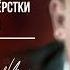 Ленин В И 10 й съезд РКПб Доклад о замене развёрстки натуральным налогом 03 21