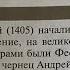 История России 6 Данилевский Тема 30 Достижения российской культуры