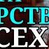 АЛЛАХ дает ИСЦЕЛЕНИЕ МНОГИМ БОЛЕЗНЯМ рукия от джинов рукия