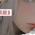 中文音声asmr 温柔小娇妻的照顾 预览