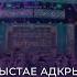 XXIV Национальный фестиваль белорусской песни и поэзии МАЛАДЗЕЧНА 2025 Торжественное открытие