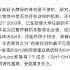 习称帝内幕 S1E3 习近平说 向党内被利益集团 权势集团 特权阶层所裹挟的人开刀 顶级机密揭秘习的清理名单和顺序 1 3 2022 路德 X 博博士 X 玛蒂娜 X TONY