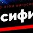 Диверсификация для разумного Инвестора Джон Богл Руководство разумного инвестирования Мой взгляд 18