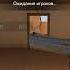 Эх патронов нет и здесь нет выход один Standoff 2