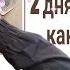 Ярмарка 2 дня нон стоп Как мы это пережили
