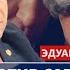 Кочарян против Саргсяна кто привел к власти в Армении Никола Пашиняна Шармазанов