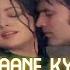 Na Jaane Kya Hua Jo Tune Choo Liya Video Song Lata Mangeshkar Dard 1981 Romantic Song SRE MUSIC