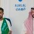 A New Chapter With Al Hilal 𝑺𝒂𝒍𝒆𝒎 𝑨𝒍𝑫𝒂𝒘𝒔𝒂𝒓𝒊