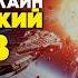 Роберт Хайнлайн КОСМИЧЕСКИЙ ВЫЗОВ Три Рассказа Аудиокнига Фантастика Книга в Ухе