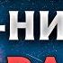 Сура Ан Ниса 5 РАЗ