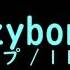 Lazybones 1時間ループ 1 Hour Loop FNF Undertale Concept Song