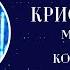 Крис Норман Музыкант и композитор