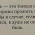 Сайдмурод давлатов Талисман победителя