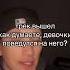 трек Aaatith ДЖИП