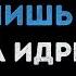 А помнишь вечер а помнишь вечера Караоке