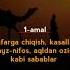 Roʻzani Buzadigan Amallar 2chi Qism Ramadan Ramadan2022 Ramadankareem Allah Allohumma Allahﷻ