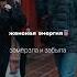 Медитация на женскую энергию после которой женщинам дарят подарки цветы и деньги