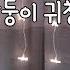 ASMR 깊게 귀청소 해주는 쌍둥이 귀청소 L 이어블로잉 L 노토킹 L No Talking L Twin Ear Cleaning L Ear Blowing L 双子で耳かき