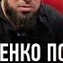 СЕЛИМОВ как победил Ломаченко Цзю фантазирует кувалда Бетербиева 30 кг Я БЛАТОВАЛ