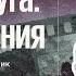 Цена победы Курская дуга Продолжения Валерий Замулин 13 10 18