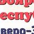 Краткий пересказ 15 Боярские республики Северо Западной Руси История 6 класс Андреев