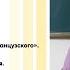 6й Русский язык и литература В Распутин Повесть Уроки французского Нравственные уроки
