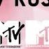Все заставки MTV RUSSIA 1998 2019