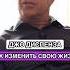 Как изменить свою жизнь Джо Диспенза