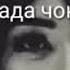 Музикаи Аламовар