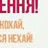 Мій син З Днем народження сину Пісня для сина