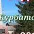 Песня Снег седины