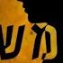 שמש חנן בן ארי שרים קריוקי