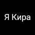 маленький мальчик нашел пистолет школа стоит а директора нет аниме тетрадьсмерти кира