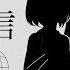 騒がしく バカ通信 歌ってみた 新人vtuber