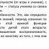 Дидактика начальной школы содержание формы методы и средства