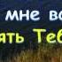 726 Утром когда встает рассвет